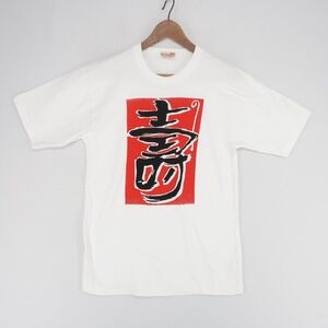 Japanese Kanji T Shirt Adult S White Graphic Print Short Sleeve Crew Neck